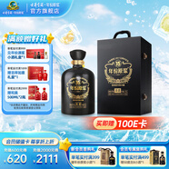 古井貢酒 十五周年紀(jì)念原酒 特級原酒61度 濃香型白酒 61度 1.5L 1壇