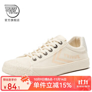 飛躍（Feiyue）經(jīng)典帆布鞋男鞋女鞋透氣復(fù)古國潮硫化鞋子男情侶款低幫運動休閑鞋 米淺粉 39