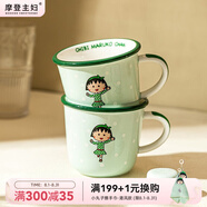 摩登主婦櫻桃小丸子港風(fēng)陶瓷碗卡通碗盤可微波盤子餐具禮盒套裝 港風(fēng)小丸子馬克杯-綠色 1頭 產(chǎn)品規(guī)格見圖二