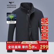 七匹狼夾克男士秋季外套男商務(wù)立領(lǐng)休閑上衣單茄克衫防風(fēng)衣干部男裝服飾