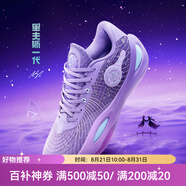 準(zhǔn)者籃球鞋里弗斯一代男低幫透氣防滑耐磨專業(yè)實(shí)戰(zhàn)緩震室內(nèi)外運(yùn)動(dòng)鞋 039-星河 47