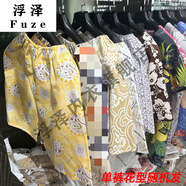 映棠一次性汗蒸服浴服男女款按摩服足療店洗浴衣服桑拿服美容睡衣套裝 棉隨機單褲10條裝 花型隨機發(fā) 均碼