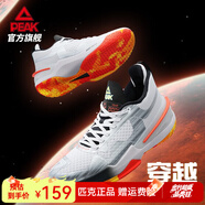 匹克態(tài)極閃現3代籃球鞋男鞋 太極閃現3.0新品運動(dòng)鞋實(shí)戰球鞋 銀色(穿越) 45