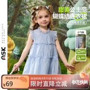 ASK JUNIOR兒童連衣裙2025夏女童飛飛袖荷葉邊天絲肌理感公主裙 藍(lán)色 90