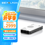 磐鐳筆記本電腦外接顯卡塢OCulink拓展塢雙雷電兼容USB4/AMD RX7600M XT獨顯便攜式高性能顯卡擴展塢 Link G1 顯卡塢/RX7600M XT獨顯