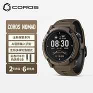高馳 COROS NOMAD戶(hù)外探索表長(cháng)續航釣魚(yú)路亞海釣徒步登山越野
