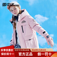 雪中飛（SNOWFLYING）兒童羽絨服【加厚】男童中大童工裝風女童中長款冬季保暖外套 藕粉 110