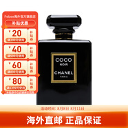 香奈兒（Chanel）可可小姐系列香水EDT/EDP 送老婆女友禮物七夕情人節(jié)禮物 全黑可可小姐濃香EDP （無禮盒） 35ml