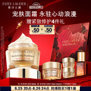 雅詩(shī)蘭黛智妍膠原乳霜款面霜50ml淡紋緊致護膚品套裝化妝品禮盒七夕禮物