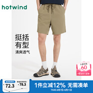熱風(fēng)男休閑短褲2025年夏季新款度假沙灘褲基礎百搭松緊腰抽繩工裝短褲 16淺棕 XL