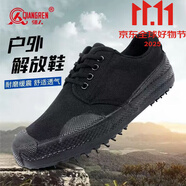 強人迷彩鞋軍版正品解放鞋男女膠鞋民工工地耐磨勞動干活勞保鞋子 強人黑色 42