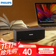 飛利浦（PHILIPS）SPA3609 藍(lán)牙音箱 電腦音響 桌面家用臺(tái)式筆記本 重低音 木質(zhì)音箱