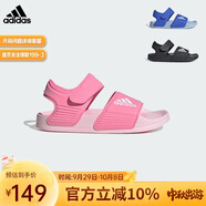阿迪達斯（adidas）兒童涼鞋夏季男女大小童沙灘鞋  IH3634粉/白 