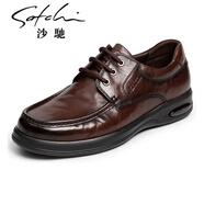 沙馳（SATCHI）男鞋2025秋季新品商務(wù)休閑皮鞋時(shí)尚舒適輕便男士休閑鞋 咖色 39