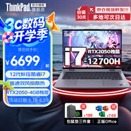 ThinkPad T14p 2025酷睿獨顯可選neo高性能工程本 聯(lián)想小新品酷睿標壓處理器商務(wù)辦公IBM筆記本電腦 i7-12700H 16G 512G 4GB獨顯 丨英特爾vPro認證