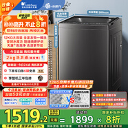 小天鵝（LittleSwan）波輪洗衣機(jī)全自動 12公斤大容量 水魔方防纏繞【TB120M08DT】直驅(qū)變頻 家電國家補(bǔ)貼20% 以舊換新