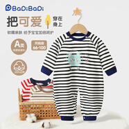 巴帝巴帝純棉嬰幼兒童連體衣爬服哈衣睡衣外出空調服 寶藍  太空小熊 73cm