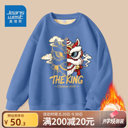真維斯男童衛(wèi)衣冬季加絨加厚2025新款兒童秋冬款保暖上衣中大童洋氣冬裝 【加絨圓領(lǐng)】霧霾藍(lán)（祥云舞獅） 140