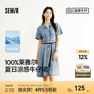 森馬（Semir）森柔牛仔|牛仔連衣裙女收腰翻領港風2025夏季新款涼感中長裙 牛仔藍80317 S 155/80A