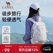 駱駝（CAMEL）【云影】雙肩包男背包防潑水旅行包輕量書(shū)包學(xué)生戶(hù)外徒步登山包
