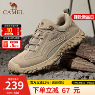 駱駝（CAMEL）登山鞋男防滑舒適戶(hù)外徒步運(yùn)動(dòng)休閑鞋男女新款透氣男士復(fù)古鞋子 G13A370005 沙色 39