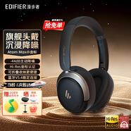 漫步者（EDIFIER）Atom Max ATM小金標 真無(wú)線(xiàn)頭戴式藍牙耳機 主動(dòng)降噪耳機藍牙5.4 低延遲游戲音樂(lè )雙耳麥金標認證 霧黑+音樂(lè )會(huì )員月卡
