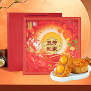 五芳齋中華老字號中秋送禮月餅禮盒雙黃蓮蓉 9味9餅五芳和家780g