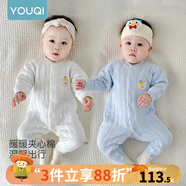 優(yōu)奇嬰兒衣服新生兒保暖三層夾棉連體衣春秋冬季哈衣爬服男女寶寶睡衣 2件【萌小熊】米白+淺藍(lán) 80cm
