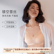 伊維斯（ENWEIS）【空氣內(nèi)衣】無(wú)鋼圈抗菌文胸蕾絲背心固定杯墊舒適柔軟內(nèi)衣女 膚色 (細(xì)肩帶 聚攏款) M /160(適合70ABCD，75ABC)