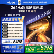 Vidda R Pro 85英寸 海信電視【安裝版-伸縮掛架送裝一體】264Hz高刷 一級能效以舊換新補(bǔ)貼液晶電視機(jī)