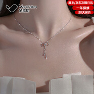 范嘉倫（VanCalen）銀項鏈女925銀蝴蝶結項鏈氣質(zhì)簡(jiǎn)約鎖骨鏈小清新流蘇頸鏈送女友 項鏈【可發(fā)順豐】