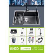 批發(fā)廚房水槽帶伸縮瀝水籃304不銹鋼洗手臺漏水塞洗菜盆廣東潮州 黑納米72*45-D套餐方形龍頭+凈水器龍頭