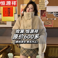 恒源祥2025冬季立領仿水貂絨皮毛一體毛毛短款感環(huán)保仿皮草女外套上衣 杏色 M