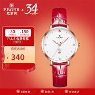 依波（EBOHR）手表女 卡納簡約時尚七夕情人節(jié)表白禮物石英手表36520145送女生