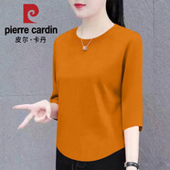 皮爾卡丹單/兩件裝2025新款莫代爾7分袖女士上衣T恤簡(jiǎn)約純色百搭秋裝 南瓜色[莫代爾] M 100斤內