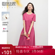 熙世界sllsky休閑度假風(fēng)短袖連衣裙高級(jí)感收腰a字長(zhǎng)裙子2025夏季新款 石榴紅 L