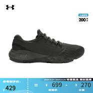 安德瑪（UNDERARMOUR）UA秋冬Charged Vantage Fun CN男子運動跑步鞋跑鞋3026450 黑色003 41