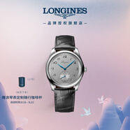 浪琴（LONGINES）瑞士手表 名匠系列 機械皮帶男表 L28434732