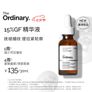 THE ORDINARY【新品】15%GF寡肽精華面部精華30ml 提拉緊致淡化法令紋禮物