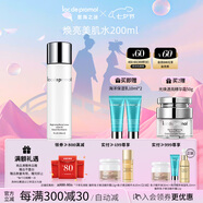 里海之謎煥亮美肌水200ml爽膚水化妝水補(bǔ)水保濕護(hù)膚品生日禮物情人節(jié)