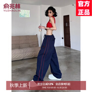 俞兆林（YUZHAOLIN）歐美高街抽繩運動(dòng)休閑褲女2025春夏新款寬松顯瘦褲子闊腿拖地衛褲 藏青色 XL 【建議120-135斤】