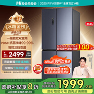 海信冰箱463L四開門家用一級能效十字門一級節(jié)能無霜租房家電國家補貼20%BCD-463WMK1DPJ