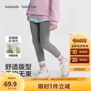 巴拉巴拉balaOne童裝兒童打底褲女童2025秋冬裝加絨長褲保暖209425123001