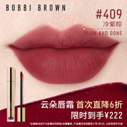 芭比波朗（Bobbi Brown）云朵唇霜啞光唇釉口紅409號PLUM AND DONE冷紫棕 口紅 生日禮物
