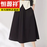 恒源祥2025春秋新款女裝名媛小香風顯瘦短款上衣收腰a字半身裙兩件套裝 單/件黑色半身裙 S