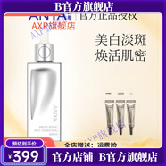 韓雅【官方店鋪】韓雅ANYA/韓雅精粹精華液保濕補(bǔ)水舒緩滋養(yǎng) 100ml