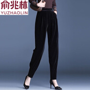 俞兆林金絲絨春秋蘿卜褲女哈倫褲顯瘦女士高腰休閑長褲女哈倫褲 黑色【金絲絨-款】 M 【建議100斤內(nèi)】