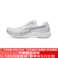 多威戰神4代臨界跑步鞋男女馬拉松運動(dòng)鞋中學(xué)生體測專(zhuān)用跑鞋 MR54201E-灰/白 45