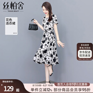 絲柏舍時(shí)尚連衣裙2025夏裝新款女裝高腰氣質(zhì)短袖碎花裙