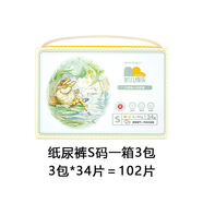 凱兒得樂（care daily）凱兒得樂紙尿褲嬰兒寶寶透氣比得兔拉拉褲xl柔軟新生兒尿不濕 紙尿褲S